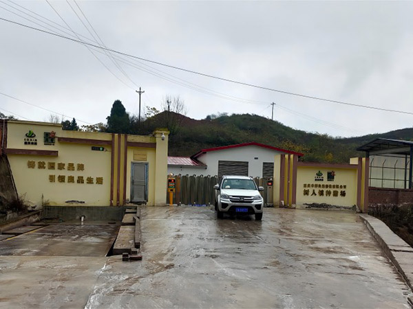 重慶豐都良選畜牧有限公司，樹(shù)人鎮(zhèn)養(yǎng)殖場(chǎng)日處理300噸廢水項(xiàng)目。